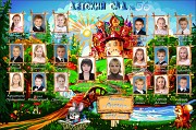 Фото виньетка для детсада Усть-Каменогорск