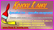 Визитные карточки и бейджики Усть-Каменогорск