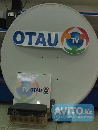 Спутниковое телевидение в Астане Астана - изображение 1