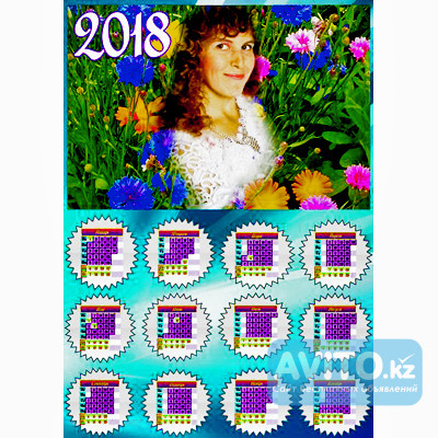 Календари на любой вкус и цвет Усть-Каменогорск - изображение 1