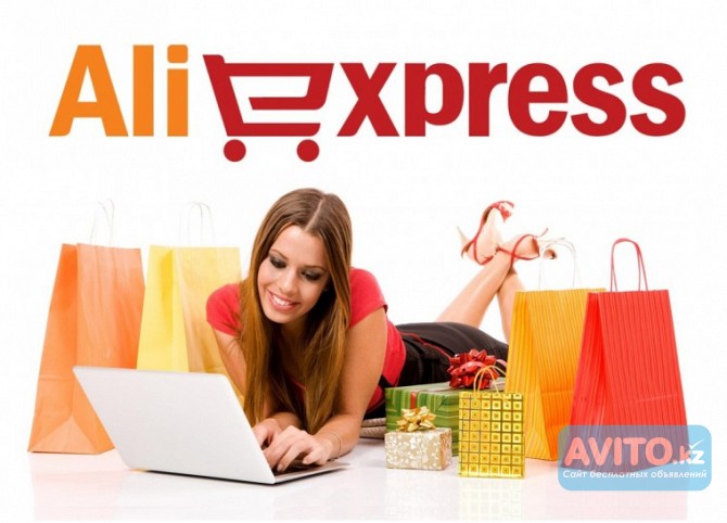 Услуги посредника AliExpress Шымкент - изображение 1