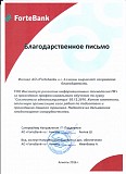 Компьютерные курсы в Алматы, очное и онлайн обучение Алматы