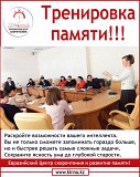 Ускоренные курсы по скорочтению Астана