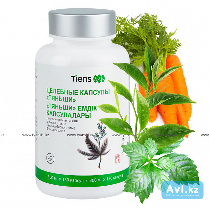 Оздоровительная продукция для всей семьи Алматы - изображение 1