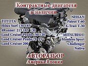 двигатель на Toyota – Nissan - Mitsubishi Алматы