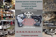 Toyota Land Cruiser Prado 150, 120, 95, 90, 78 авторазбор Алматы