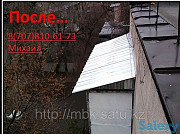 Профессиональный монтаж балконного козырька в алматы Алматы