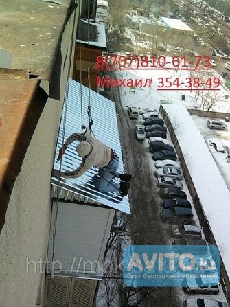 Монтаж демонтаж кровли балконного козырька Алматы - изображение 1
