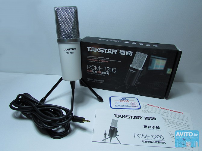 Новый микрофон Takstar РСМ-1200 вокальный конденсаторный с кронштейном Астана - изображение 1