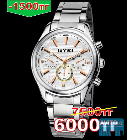 Новые часы EYKI кварц (японский) Астана - изображение 1