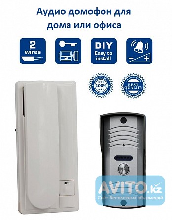 Продам аудио домофон для дома, офиса, модель ZDL-3208c Алматы - изображение 1