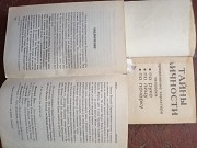 Продам книжки разные Усть-Каменогорск