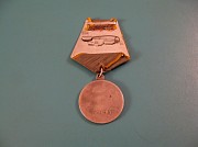 Медаль За боевые заслуги - ушко в виде перевернутого U. Павлодар