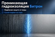 Гидроизоляция. Материалы и работы Астана