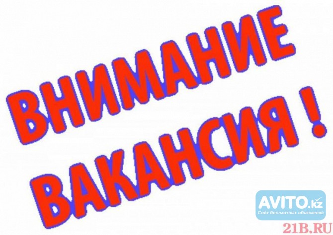 Вакансия: Преподаватель Астана - изображение 1