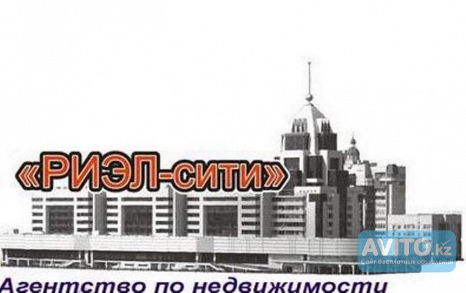 Вакансия: Риелтор Алматы - изображение 1