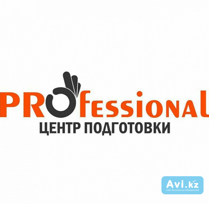 Курсы в Нур-султане (астане) Ms Power Point Астана - изображение 1