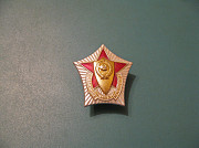 Отличник милиции (мвд Ссср) Павлодар