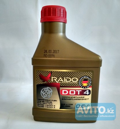 RAIDO DOT4 тормозная жидкость Алматы - изображение 1