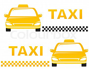 Такси из аэропорта Актау в любые направления в Дунга, Каламкас, Бекет-ата, Озенмунайгаз, Бузачи Актау