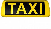 Такси города Актау в любые направления в Кендерли, Бекет-ата, Часовая, Heidelbergcement, Аэропорт Актау