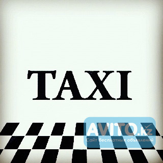 Такси в Актау, по Мангистауской области Актау - изображение 1