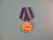 Медаль ВВС России - 100 лет. В память о службе. Павлодар