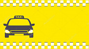 Такси города Актау в Сай-утес, Каламкас, Каракудукмунай, Бейнеу, Аэропорт, Бузачи Актау