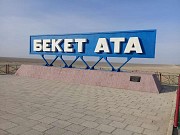 Такси Актау поездка к подземной мечети Караман ата, Бекет ата, Шопан ата Адай ата Актау