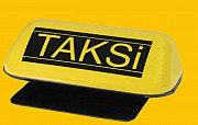 Такси по Мангистауской области в Аэропорт, Каламкас, Курык, Жанаозен, Бейнеу, Бузачи, Дунга, Ерсай Актау