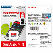 Карта памяти Sandisk Ultra A1 microsdxc 64gb доставка из г.Шымкент