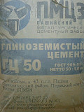 Цемент Гц-50 Алматы