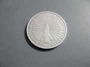 Германия. 10 евро 2007 г. (серебро 925) Павлодар