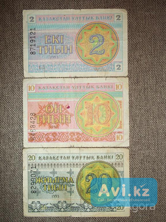 Казахстан 2-10-20 тиын 1993 Петропавловск - изображение 1