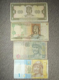 Украина 1 гривна (4 боны) 1992-2011 Петропавловск