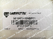 Фильтр гидравлический для БМ-205Д, БКМ-317 MF 1802P10NBP01 доставка из г.Алматы
