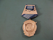 Орден Трудового Красного Знамени (№ 542442) Павлодар