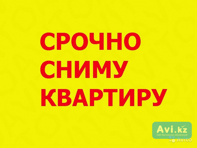 Аренда 3-комнатной квартиры помесячно Алматы - изображение 1