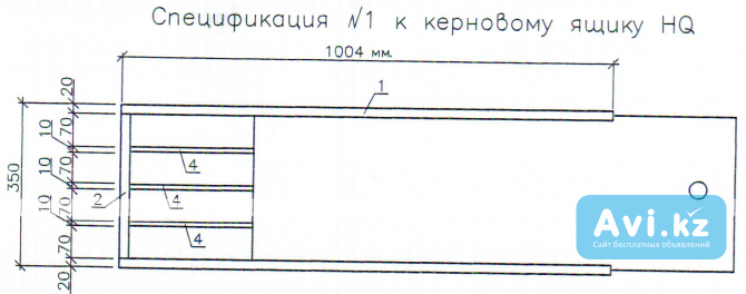 Керновые ящики Hq. Производство Алматы - изображение 1