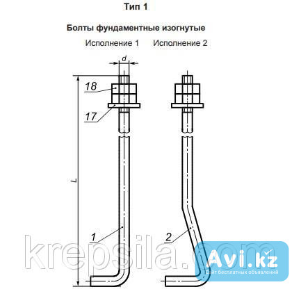Фундаментные болты анкера Алматы - изображение 1
