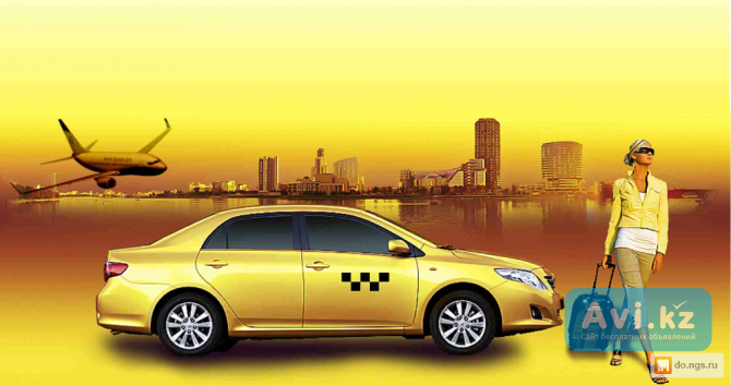 Tакси Aktau Rixos - Airport - Rixos Актау - изображение 1
