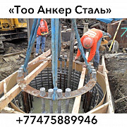 Фундаментные болты производим гост 24379.1-80 Алматы