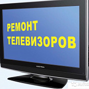 Ремонт телевизоров Караганда
