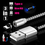 Магнитный кабель 3 в 1 – Iphone, Microusb, Type-c Алматы