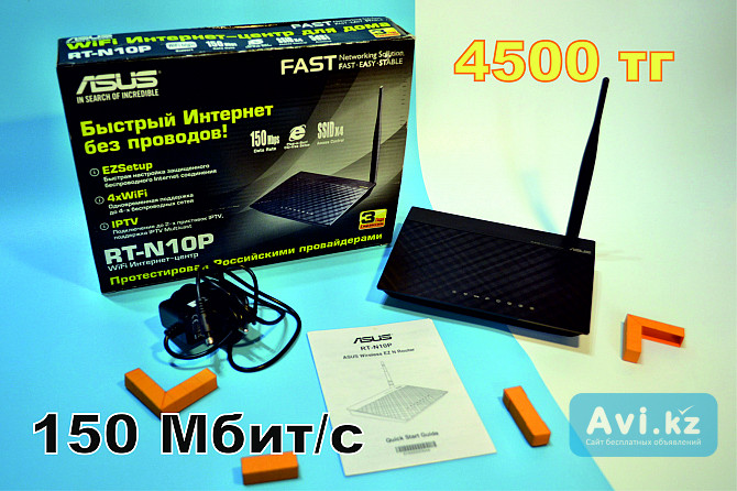 Новый Asus WiFi роутер - маршрутизатор Астана - изображение 1