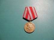 Медаль XXX годовщина Советской Армии и Флота. Павлодар