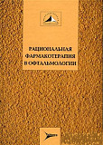 Продам различную медицинскую литературу Алматы