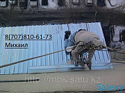 Ремонт балконного козырька в алматы 87078106173 Алматы