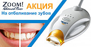 Акция Отбеливания Зубов! Астана