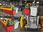 Оборудование для производства металлического сайдинга с завода КНР 201 Кызылорда